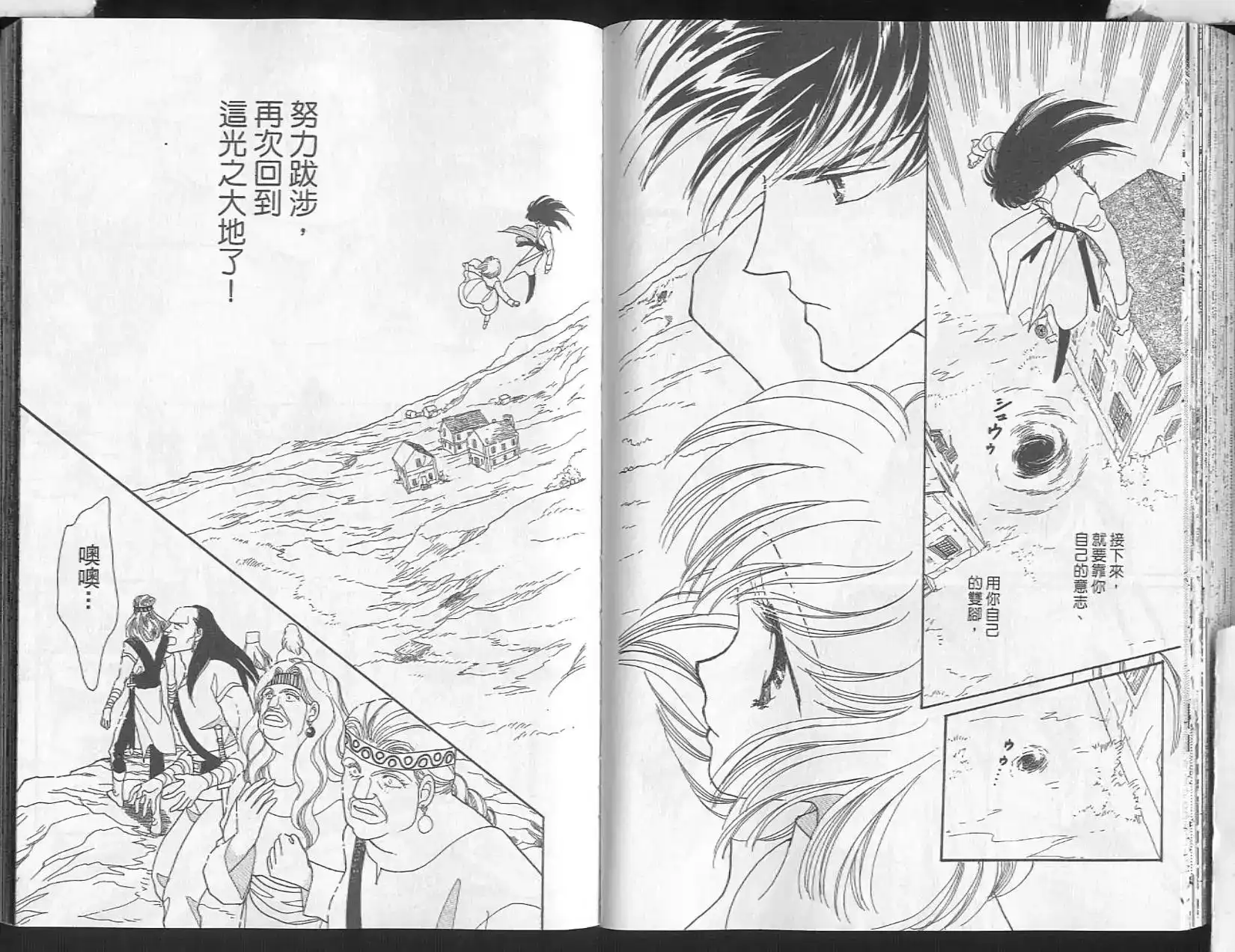第73页