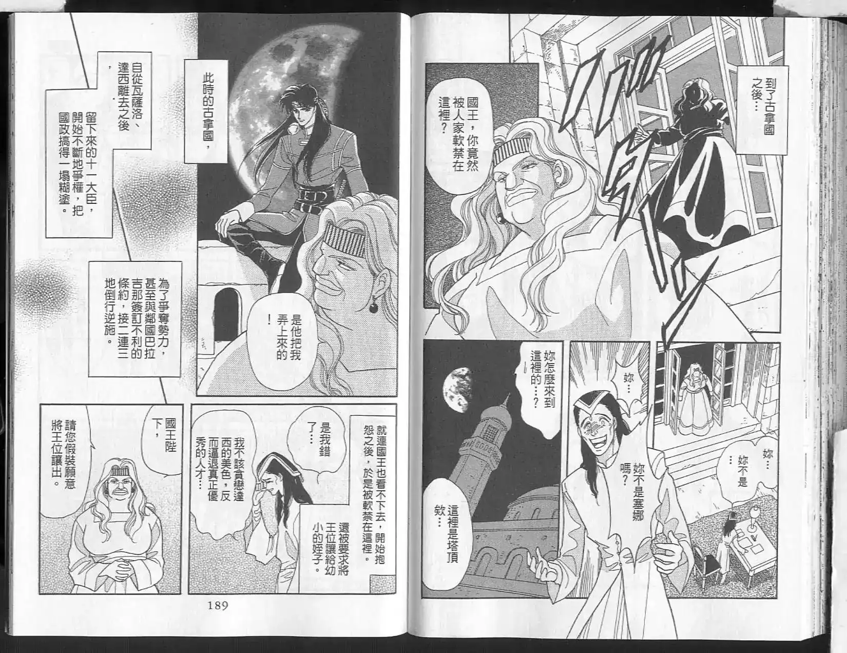 第95页