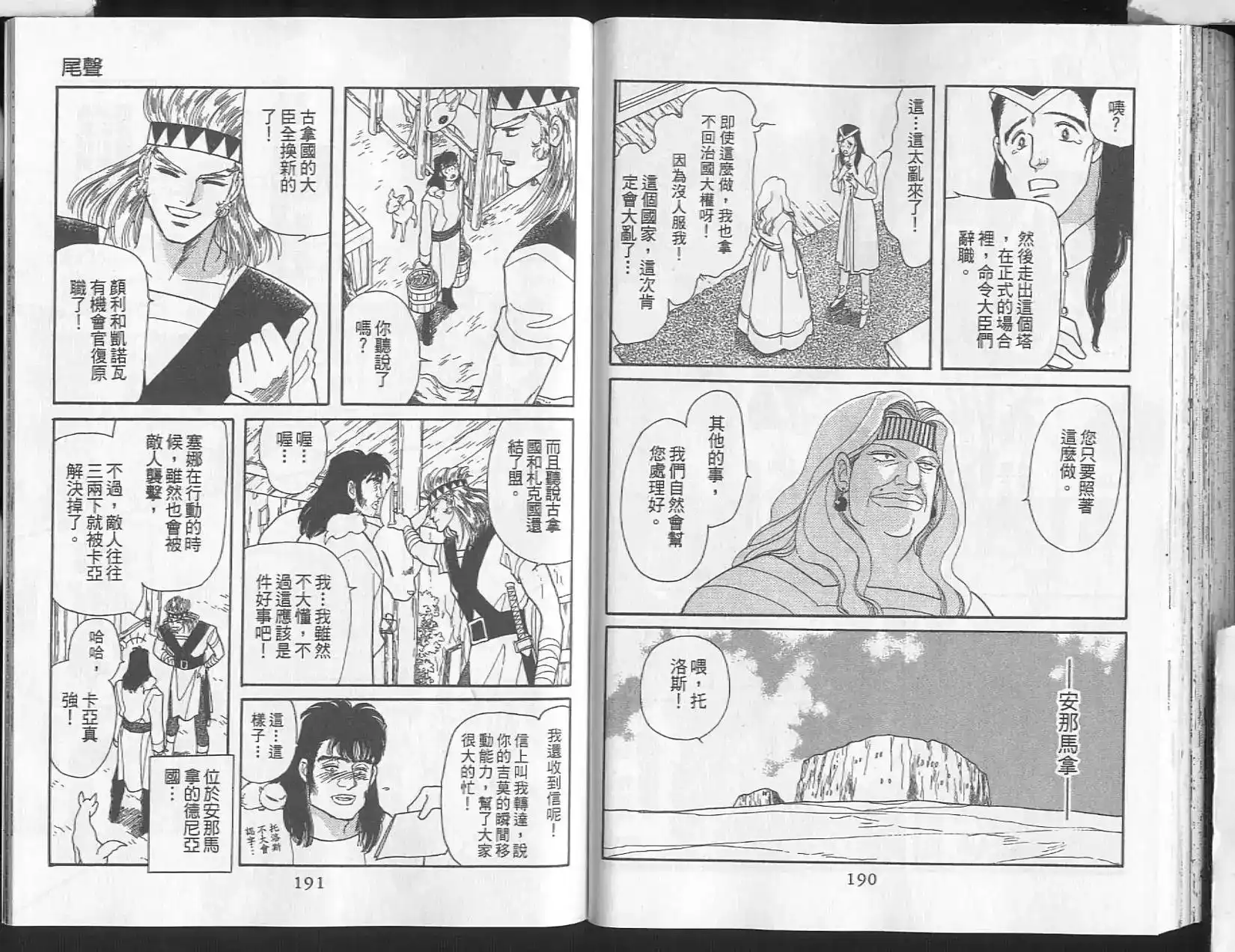 第96页