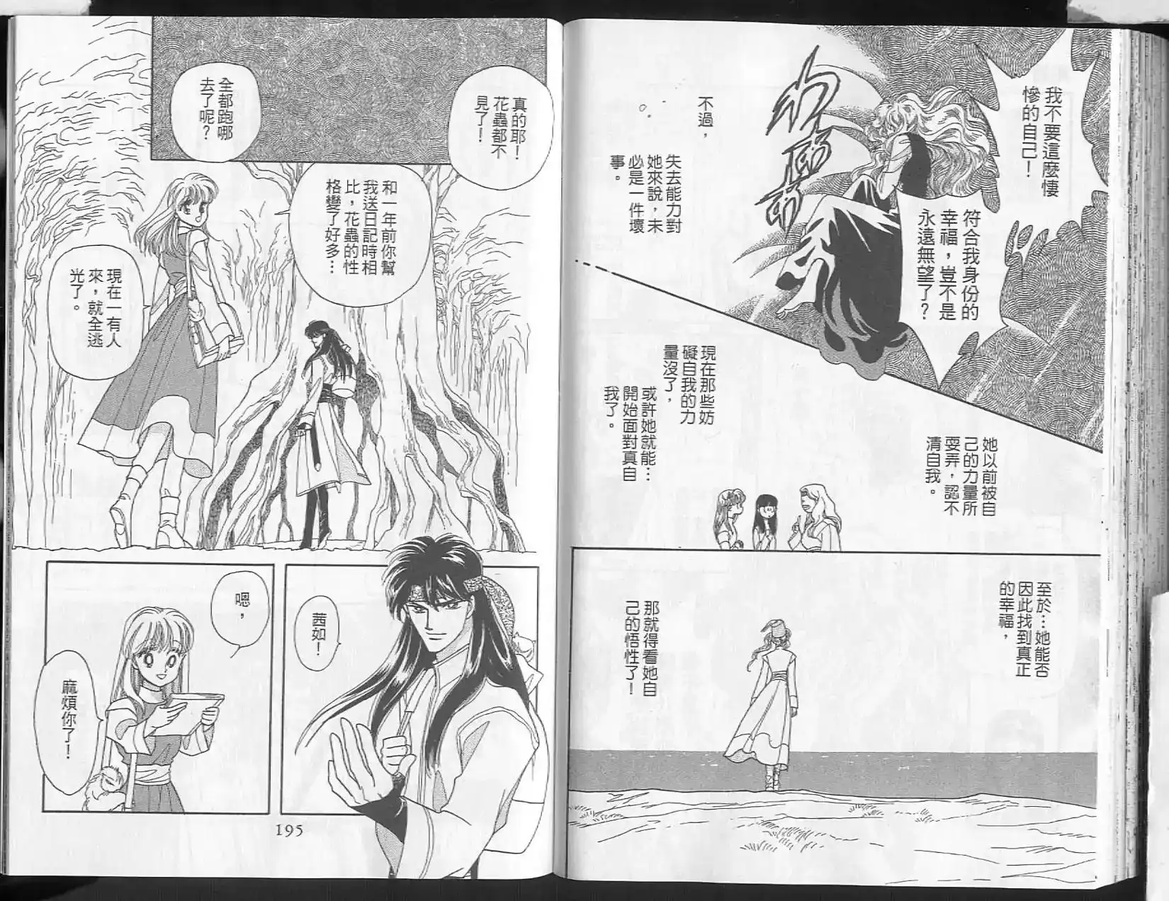 第98页