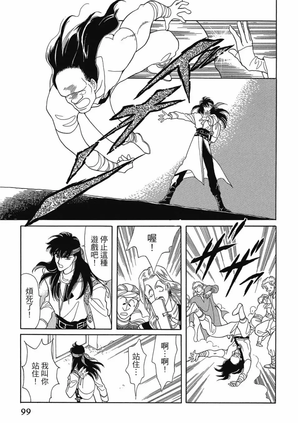 第101页