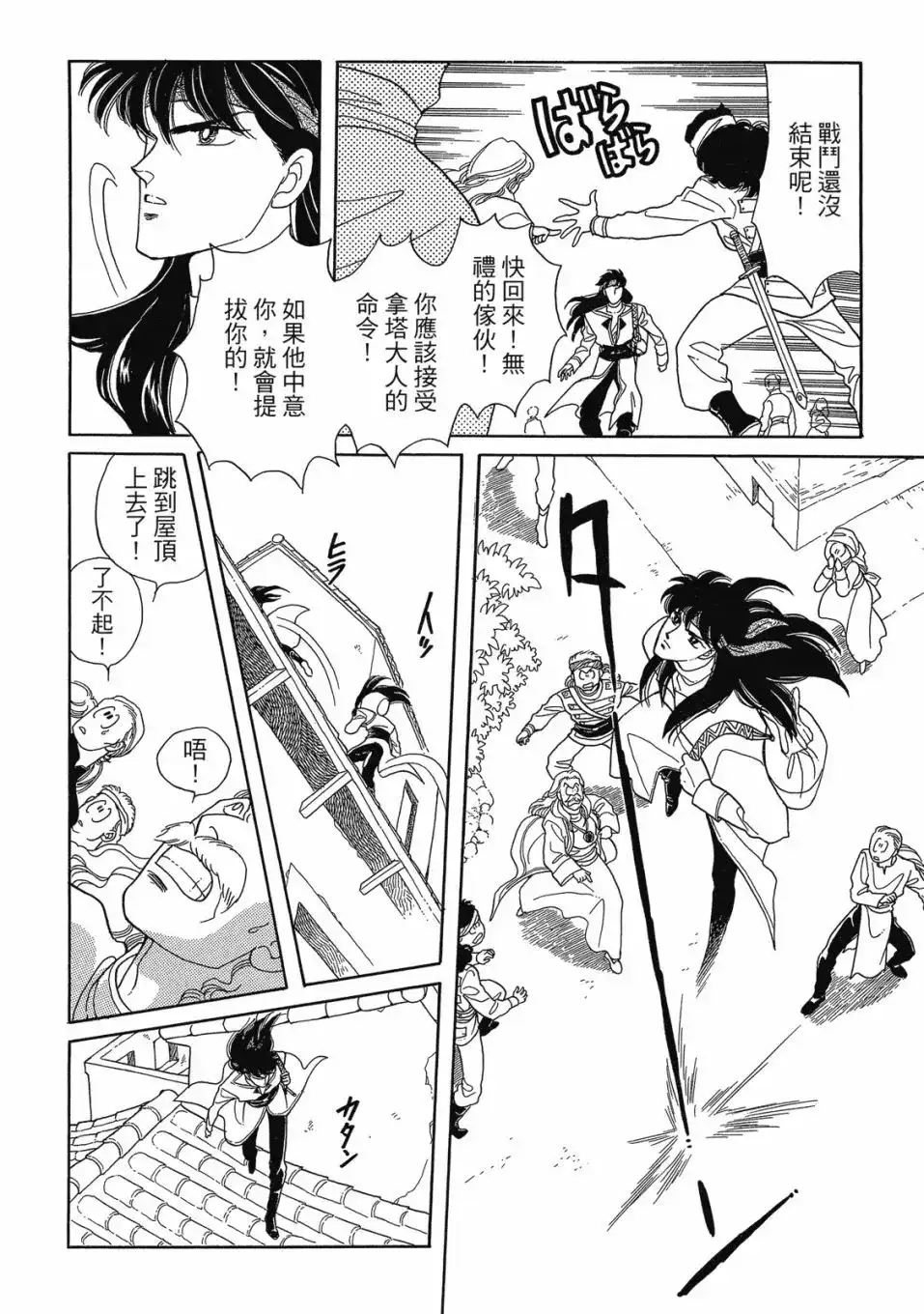 第104页