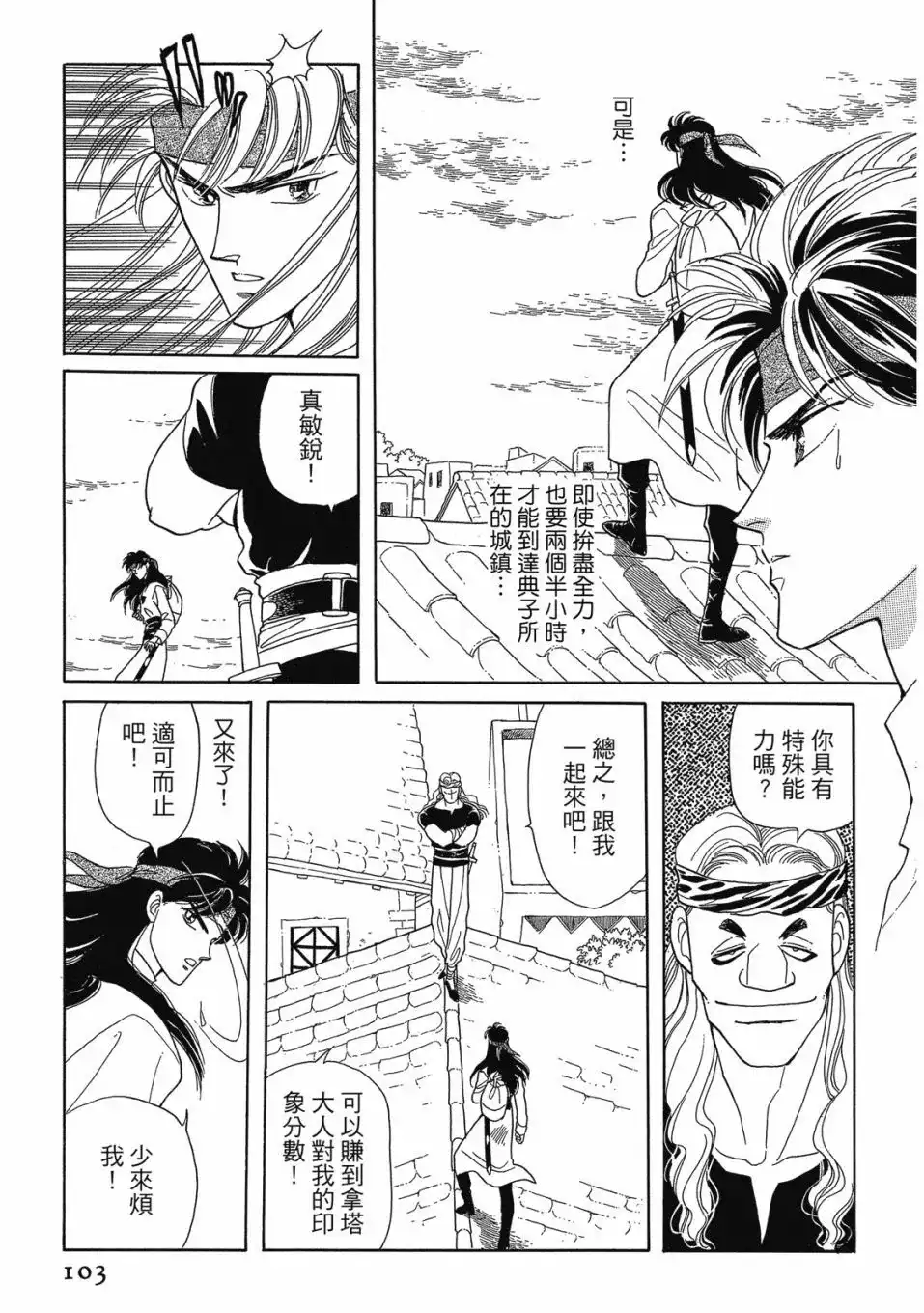 第105页