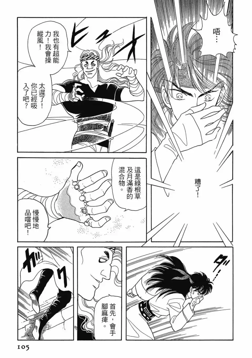 第107页
