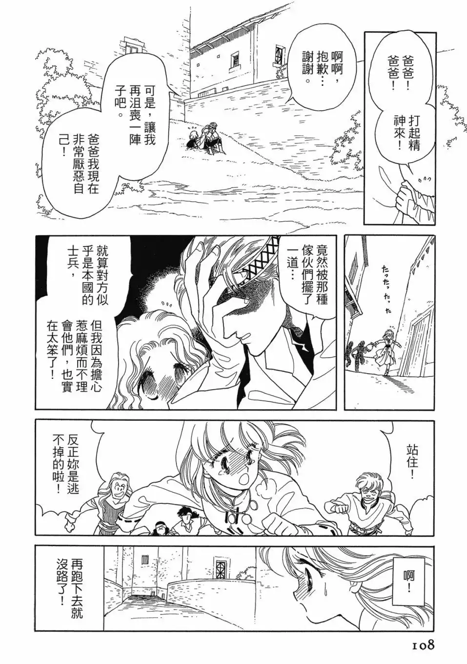 第110页