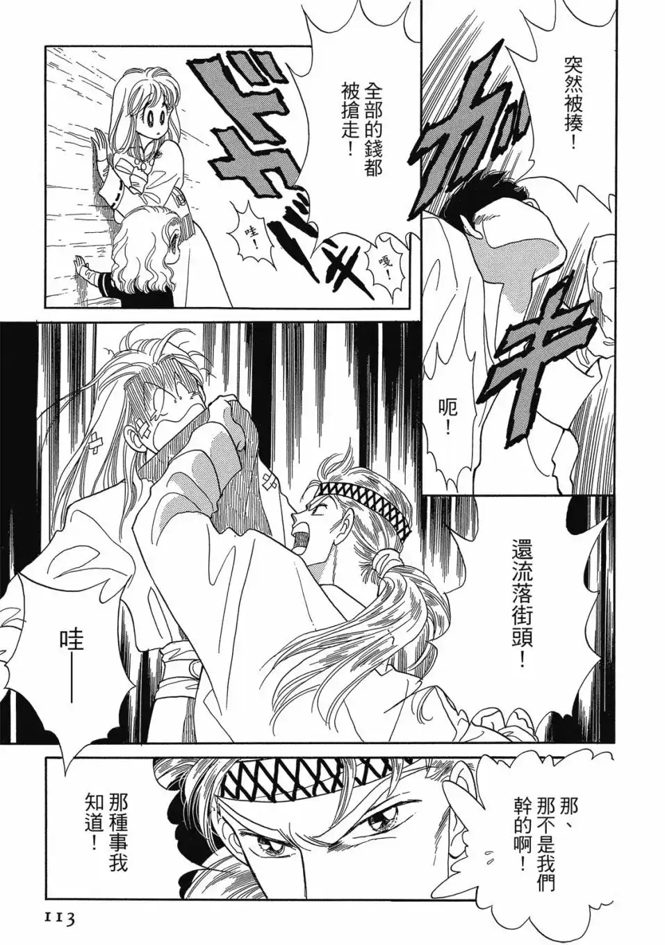 第115页