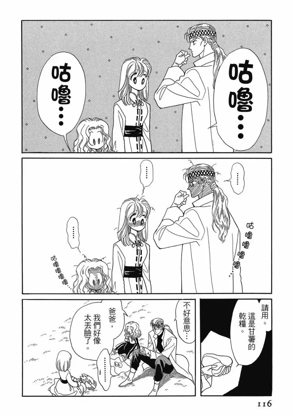 第118页
