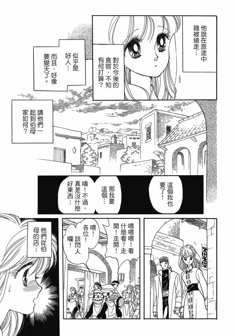 第119页