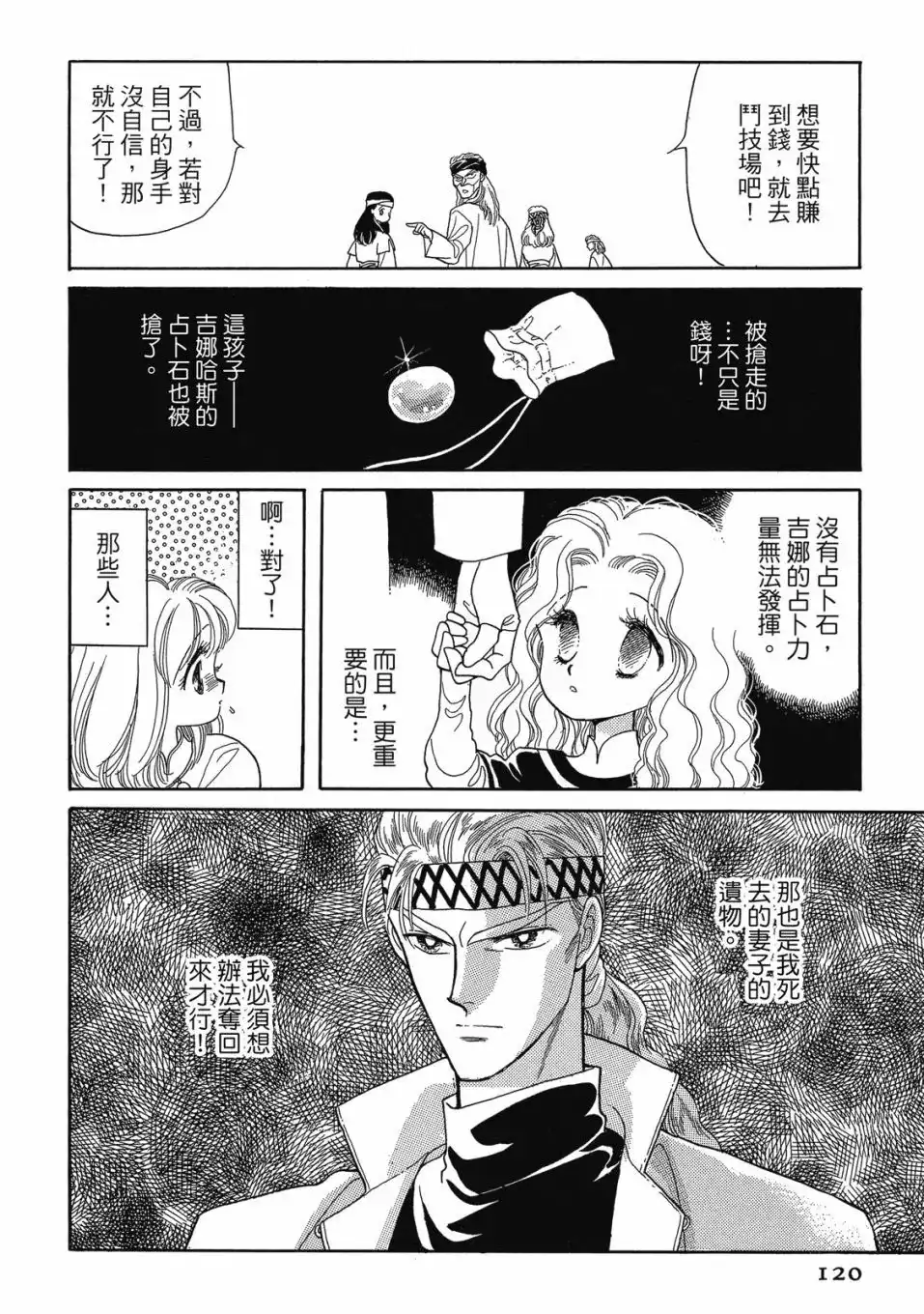 第122页