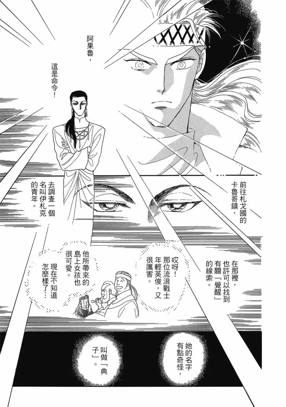 第125页