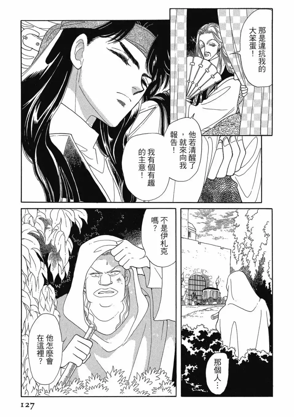 第129页