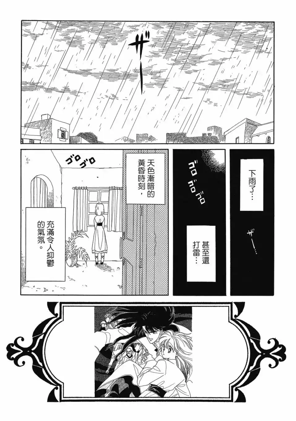 第131页