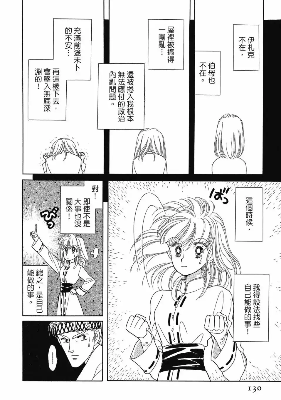 第132页