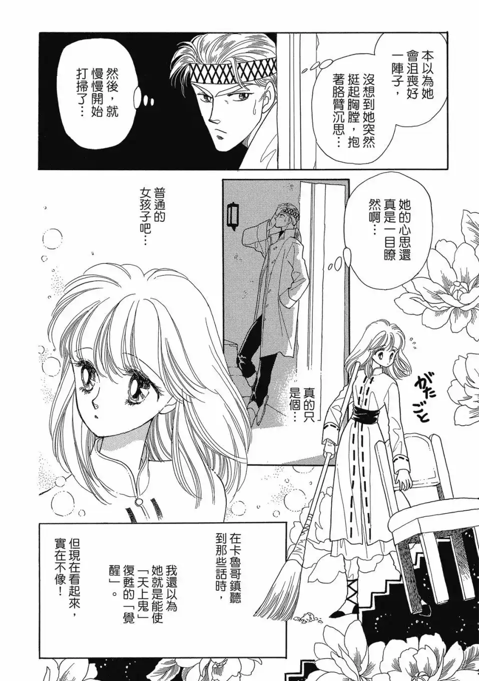 第134页
