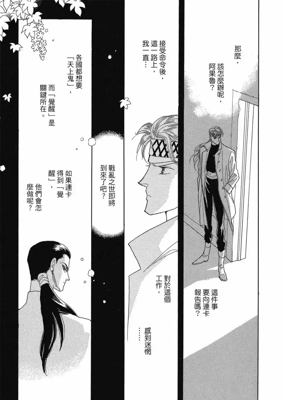 第135页