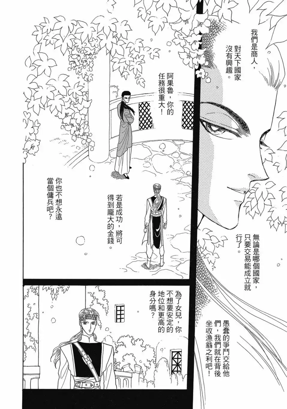 第136页
