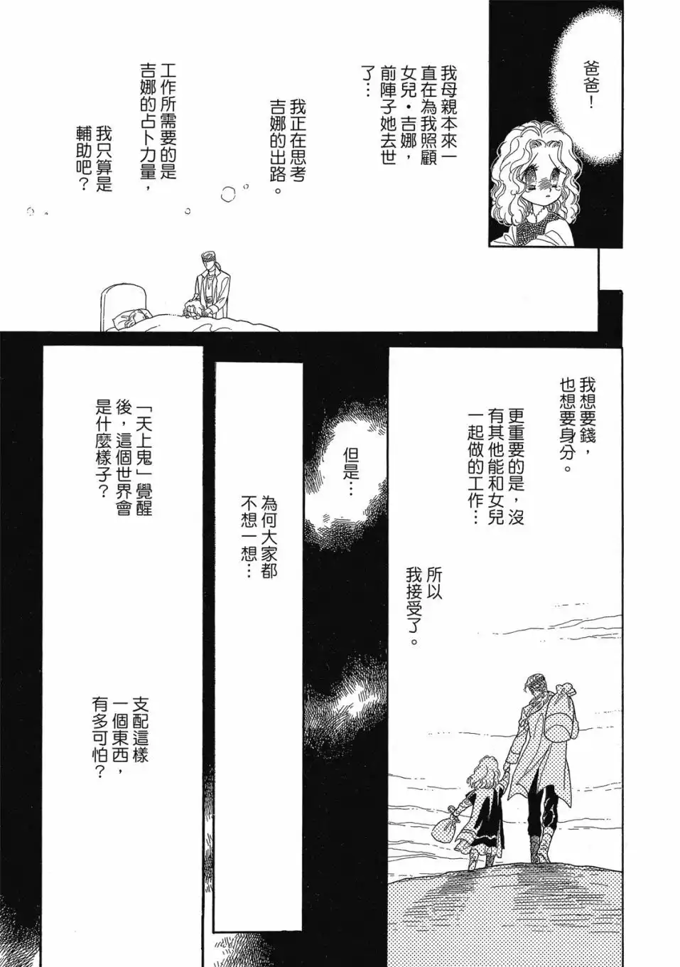 第137页