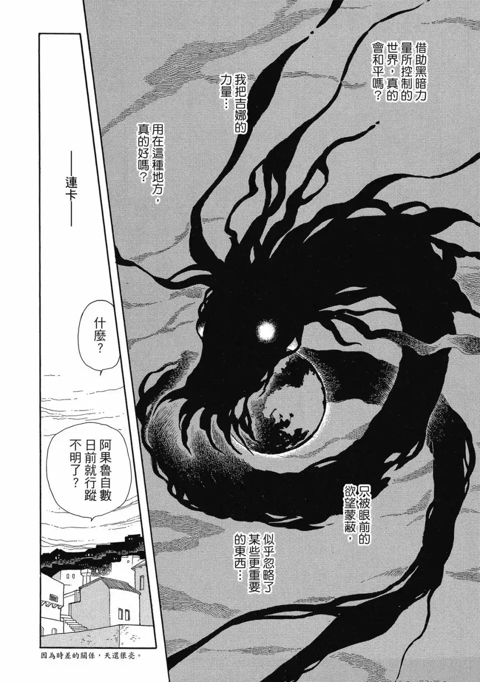 第138页