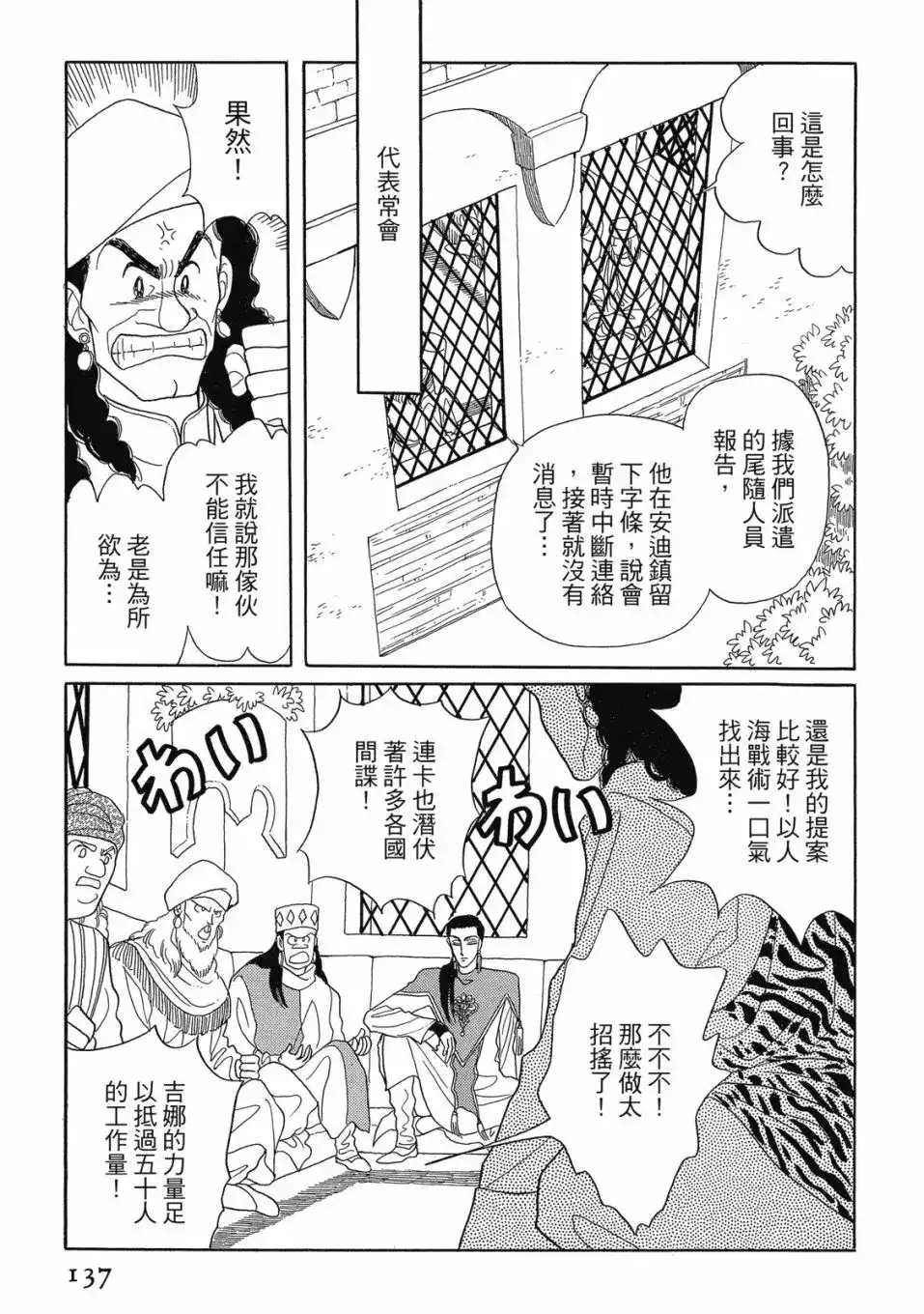 第139页