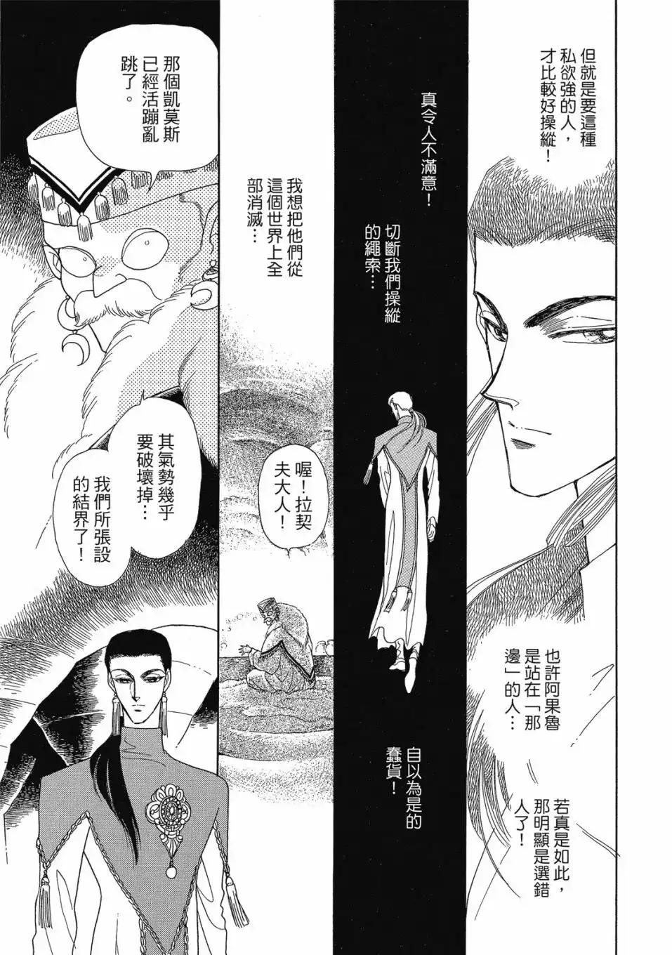 第143页