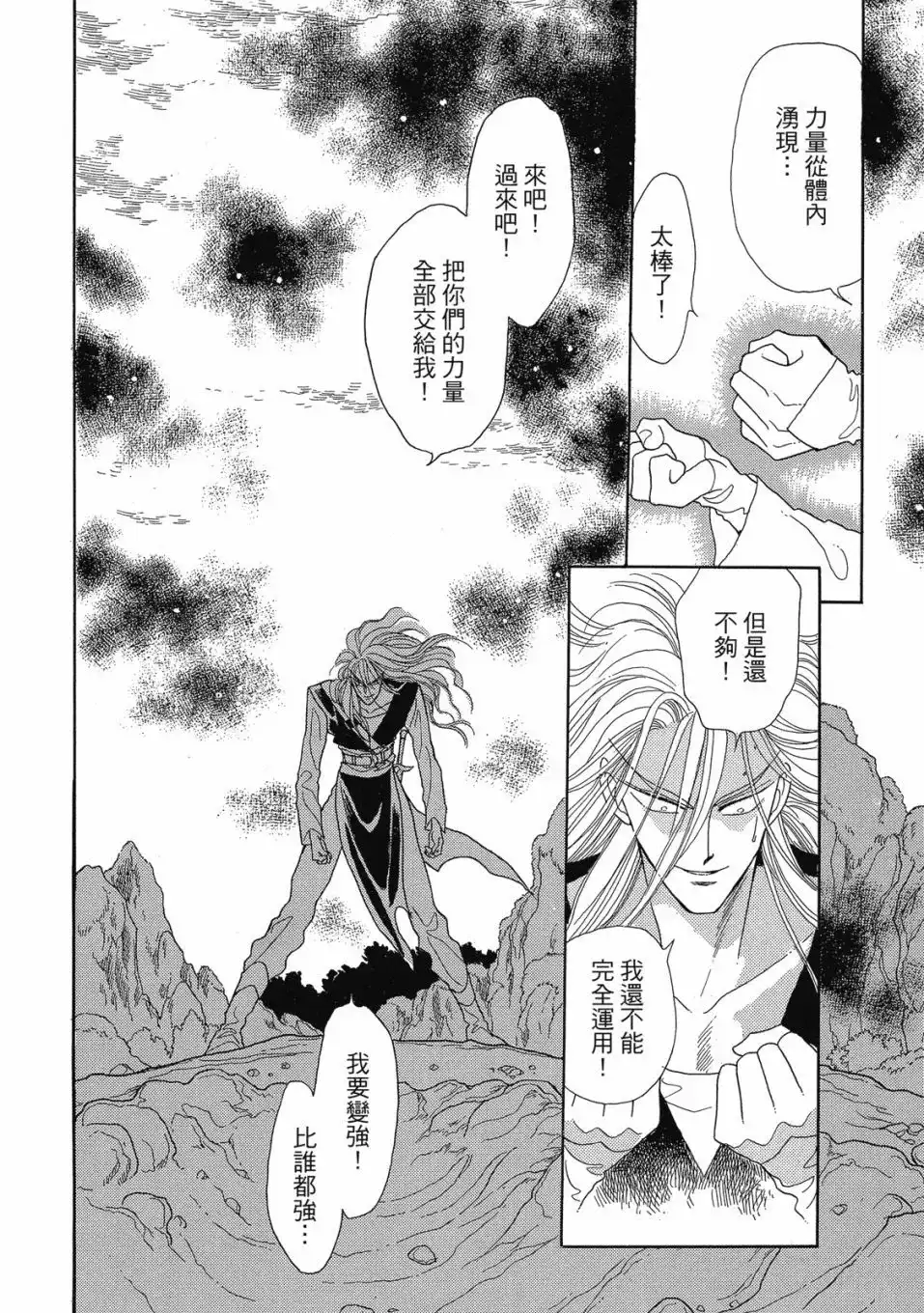 第146页
