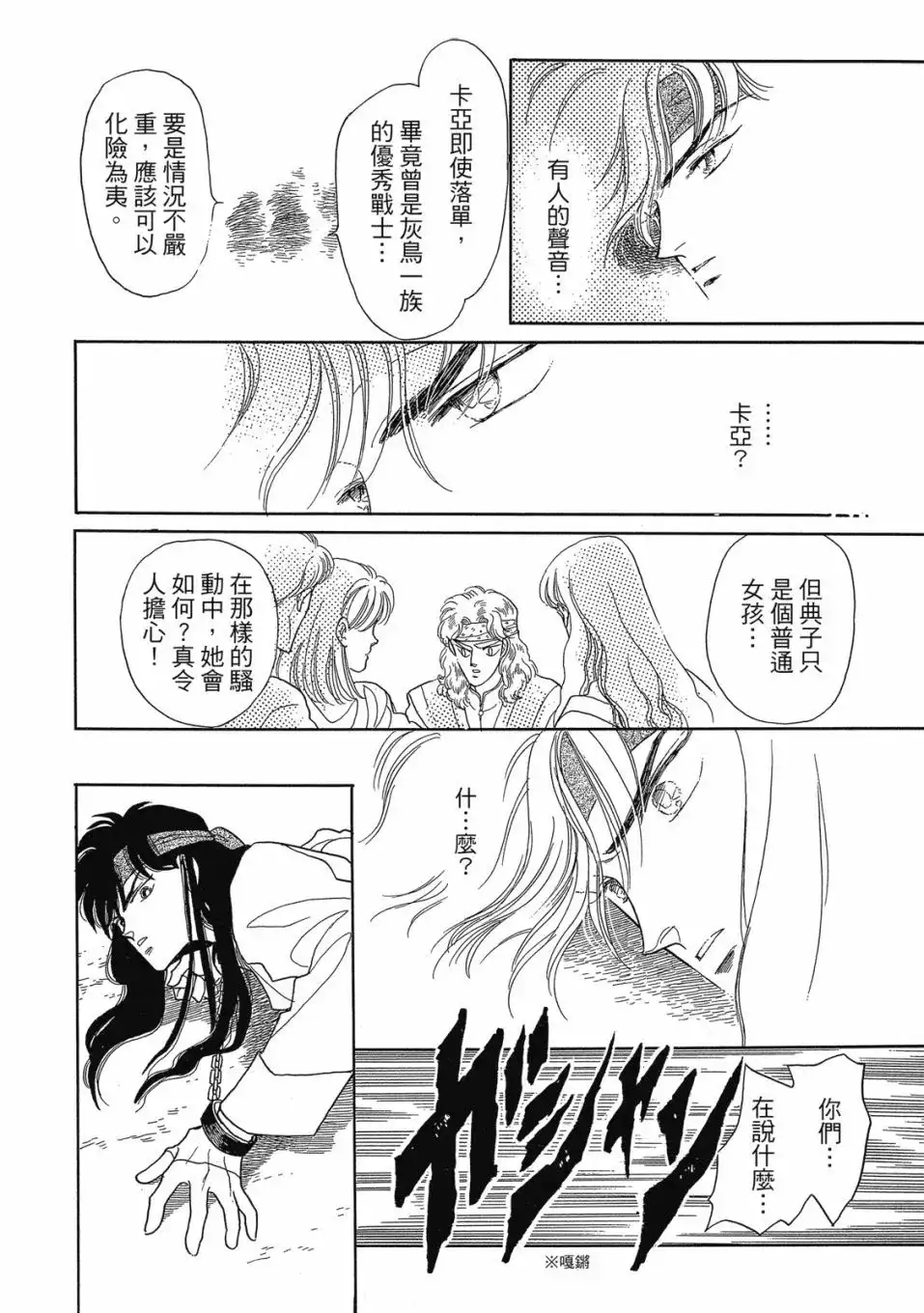 第150页
