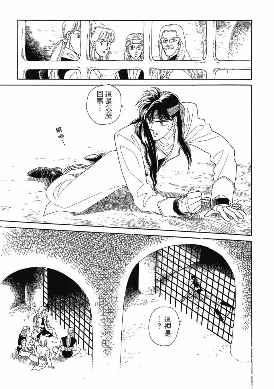 第151页