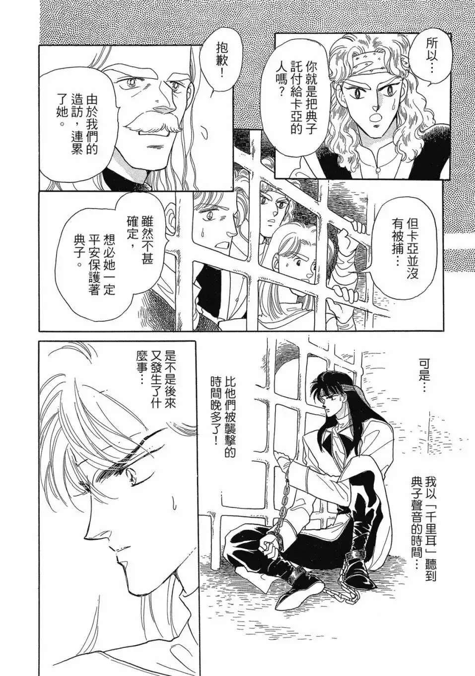 第152页