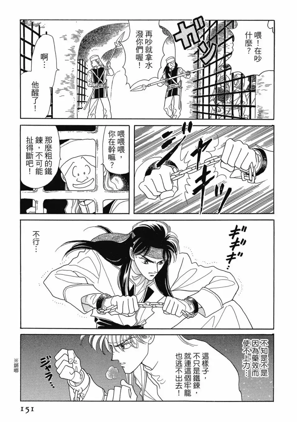 第153页