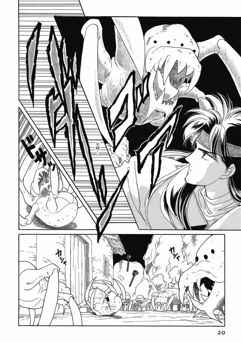 第22页