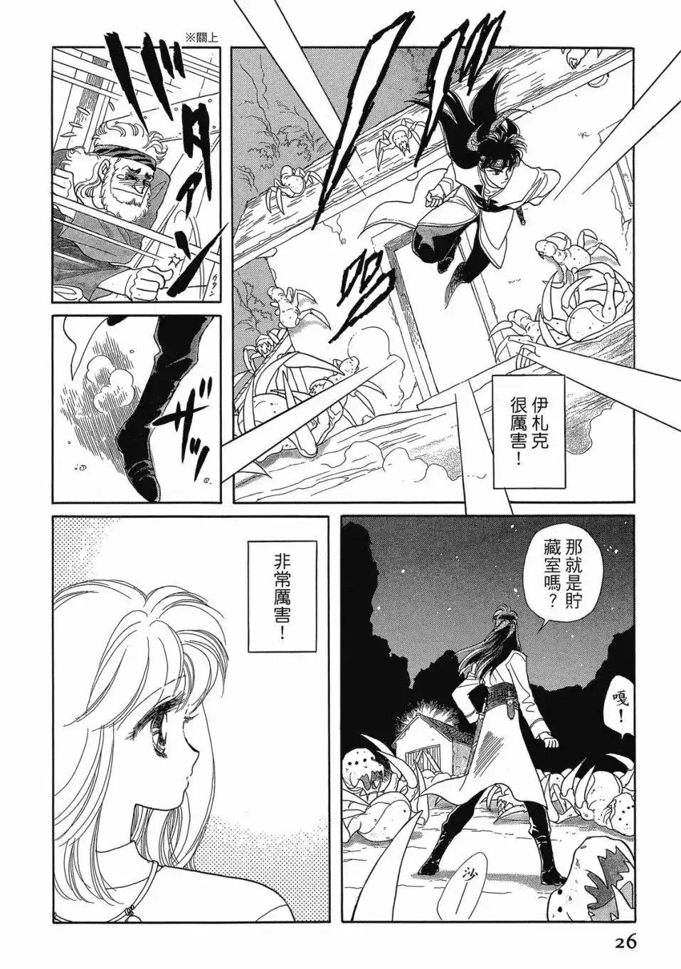 第28页