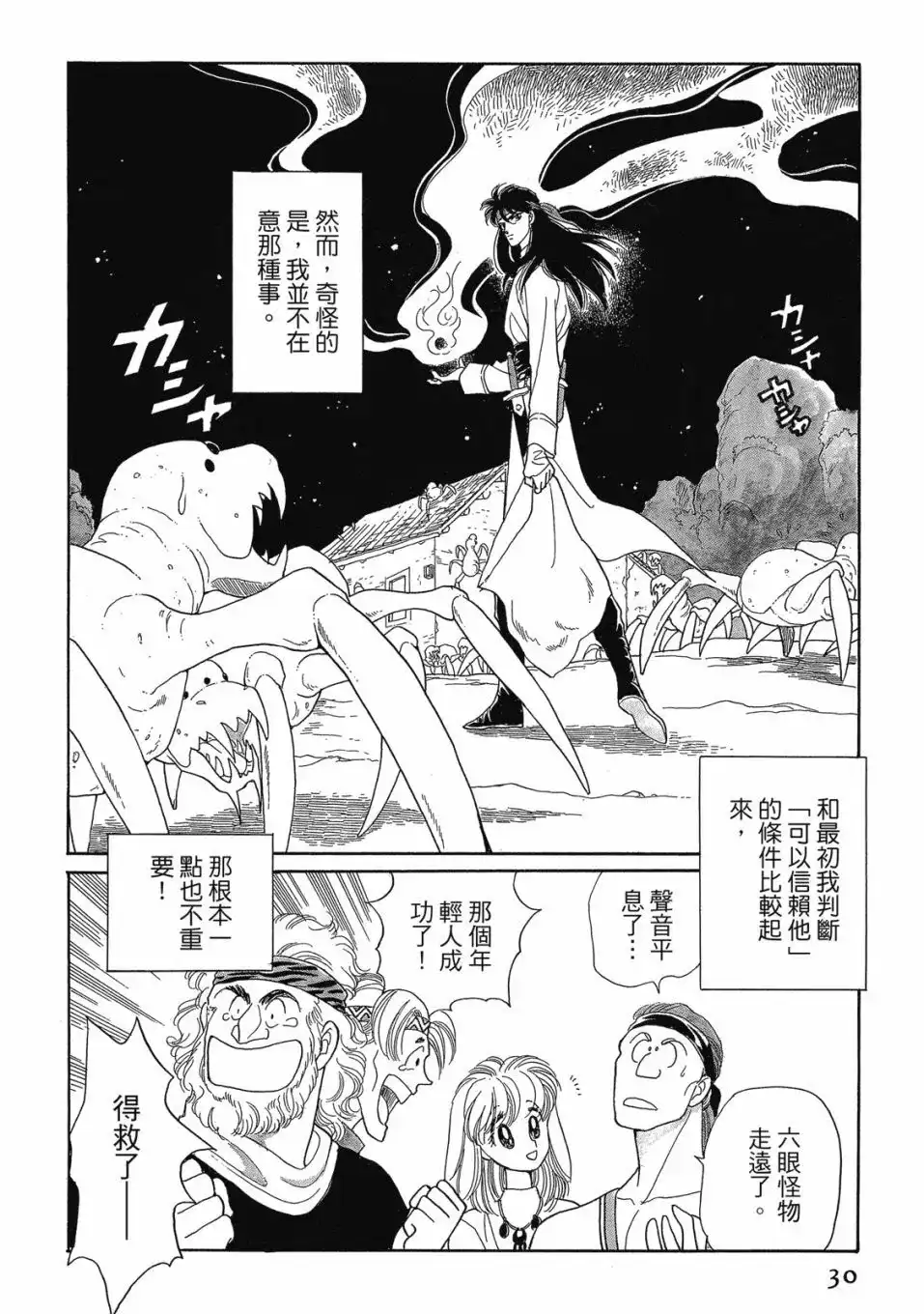第32页