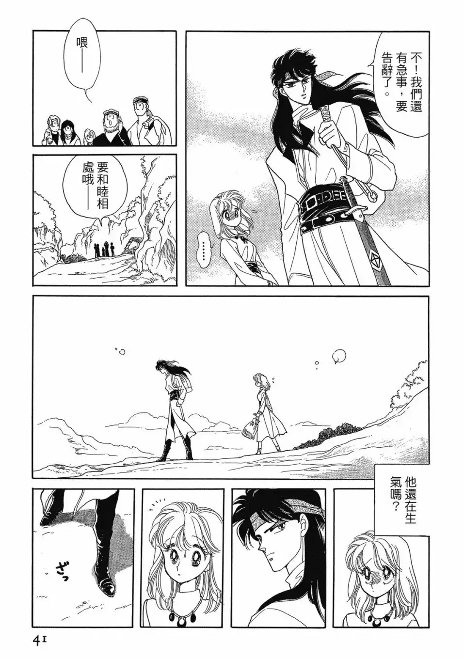 第43页