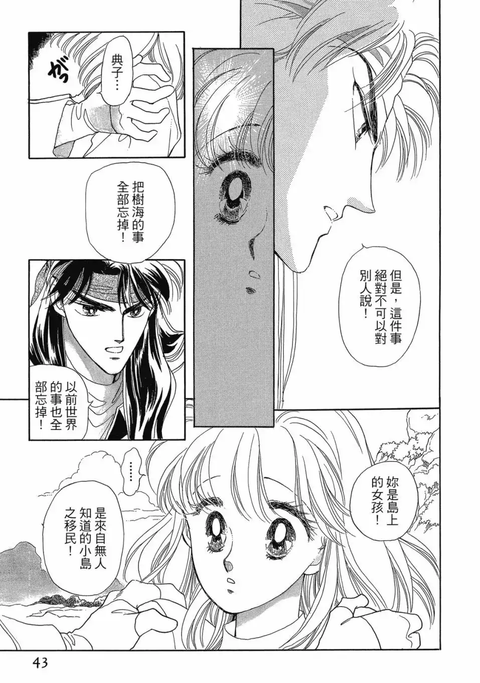 第45页
