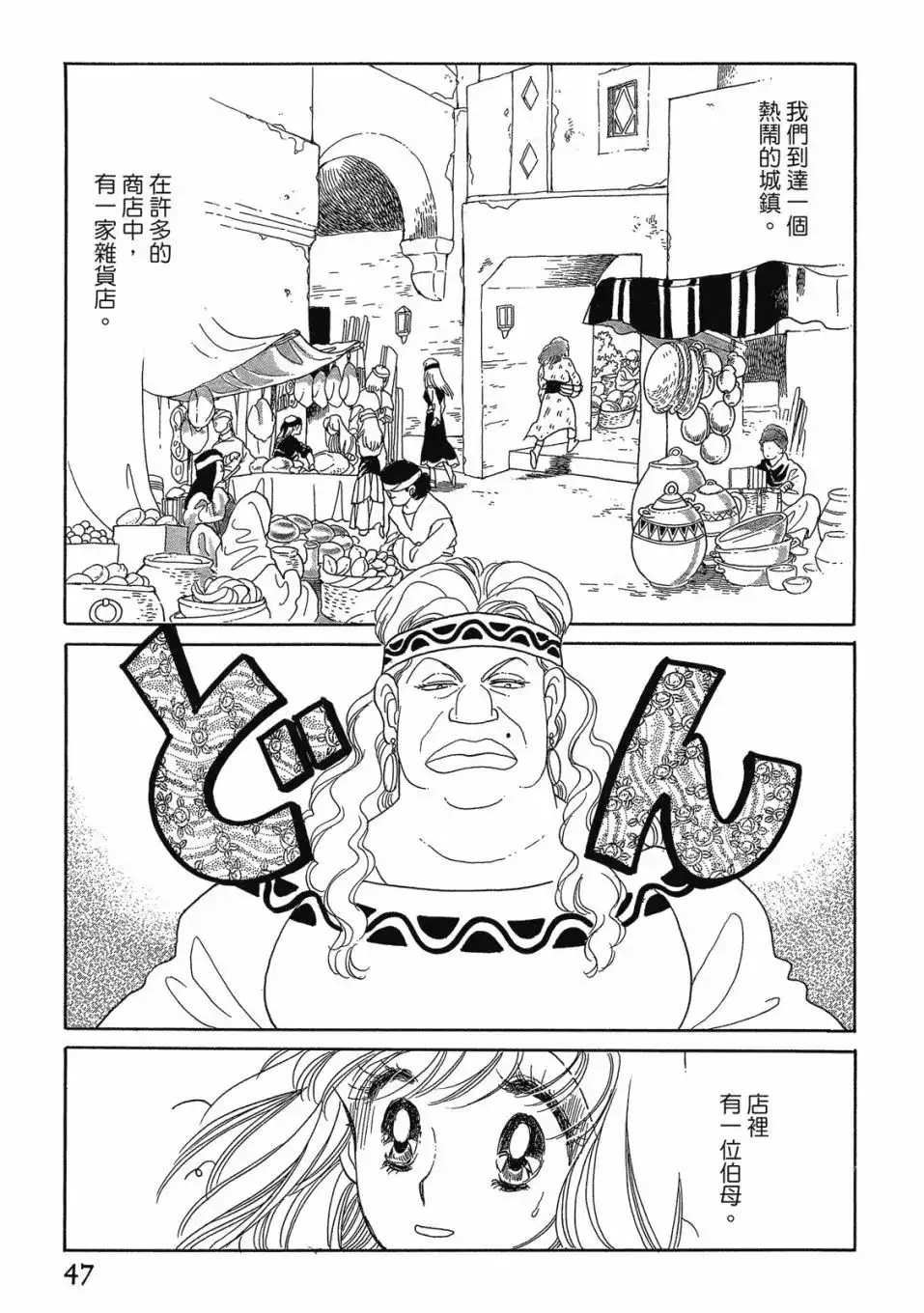 第49页