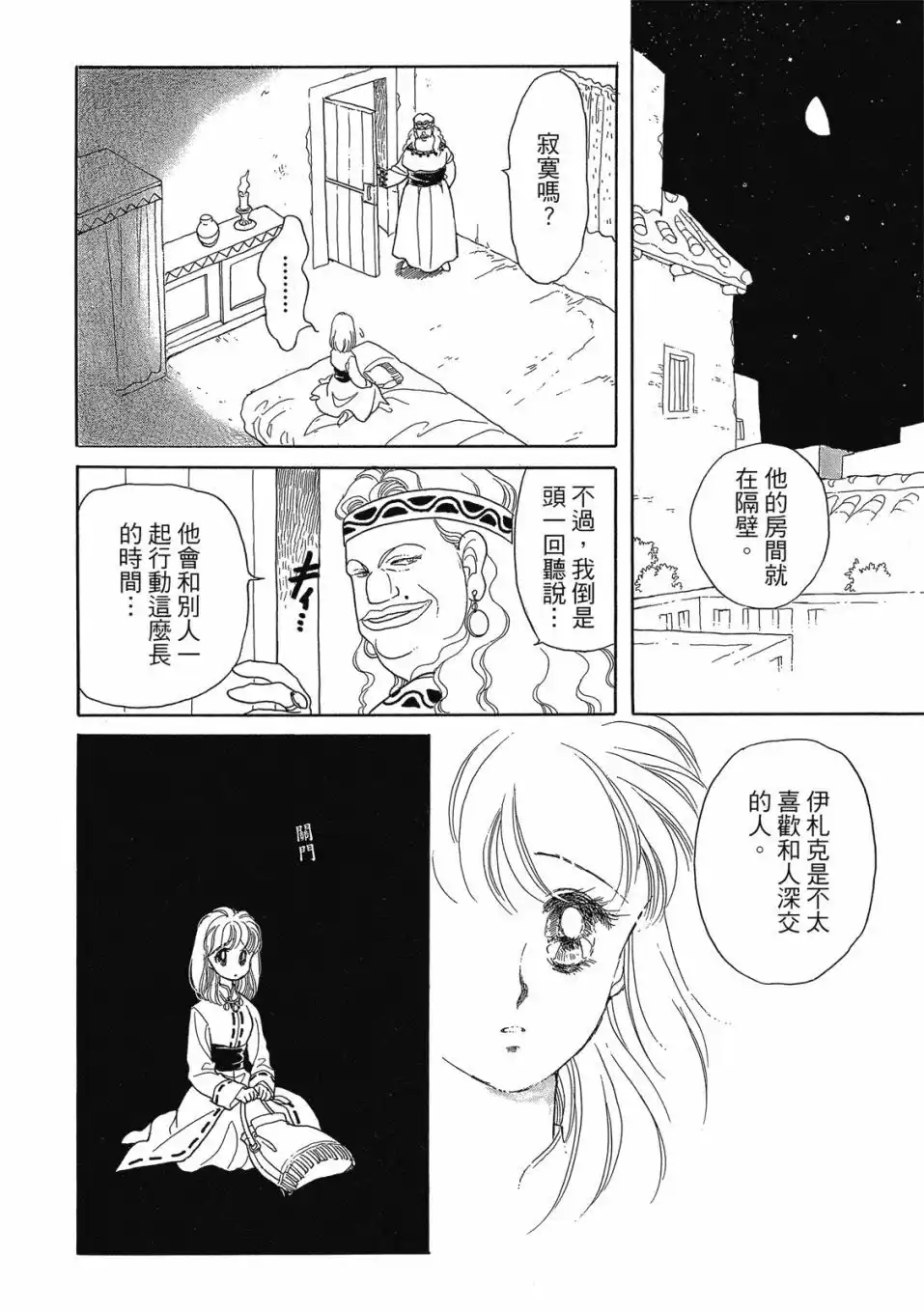 第52页