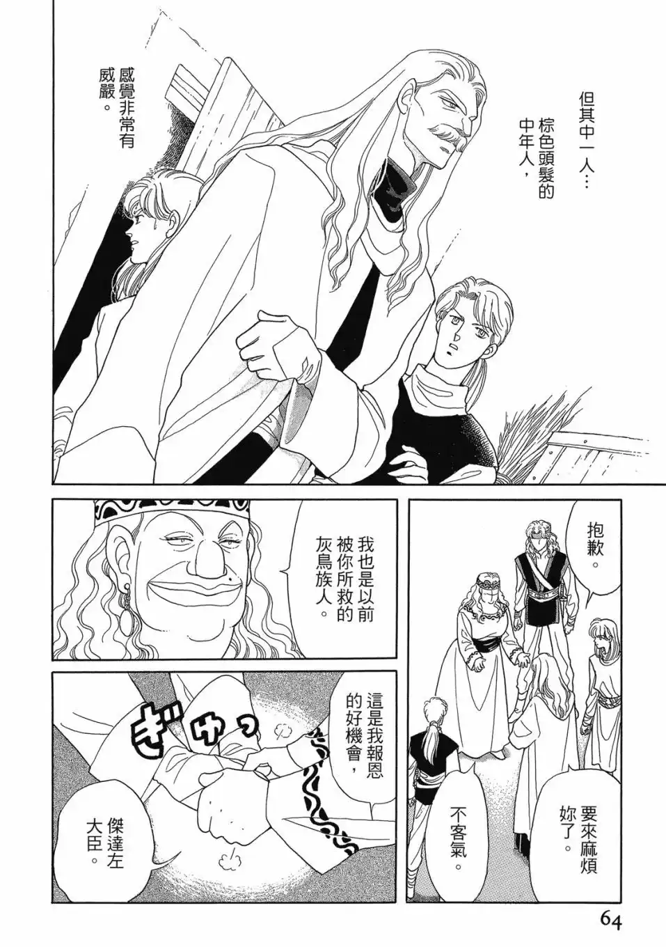 第66页