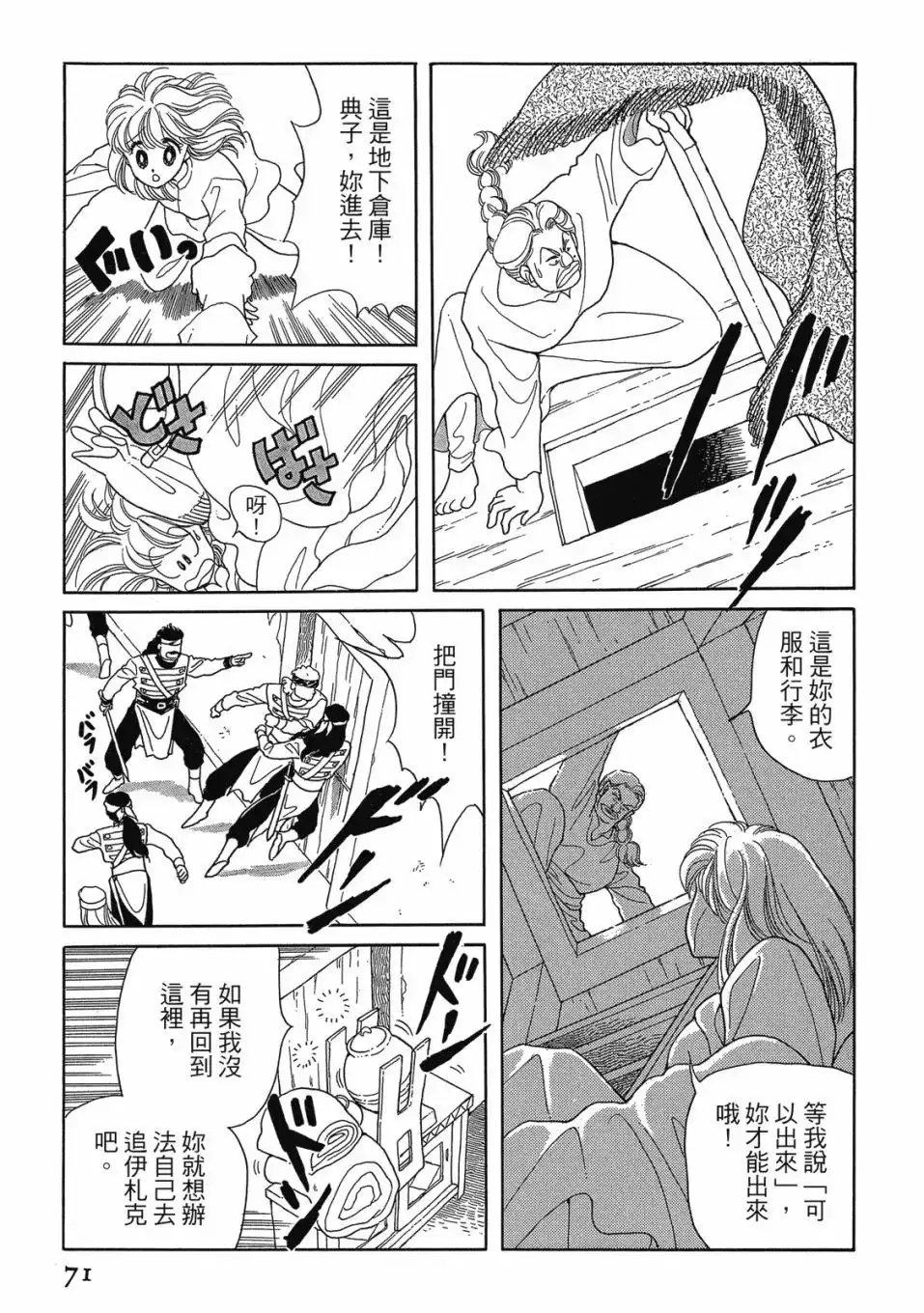 第73页