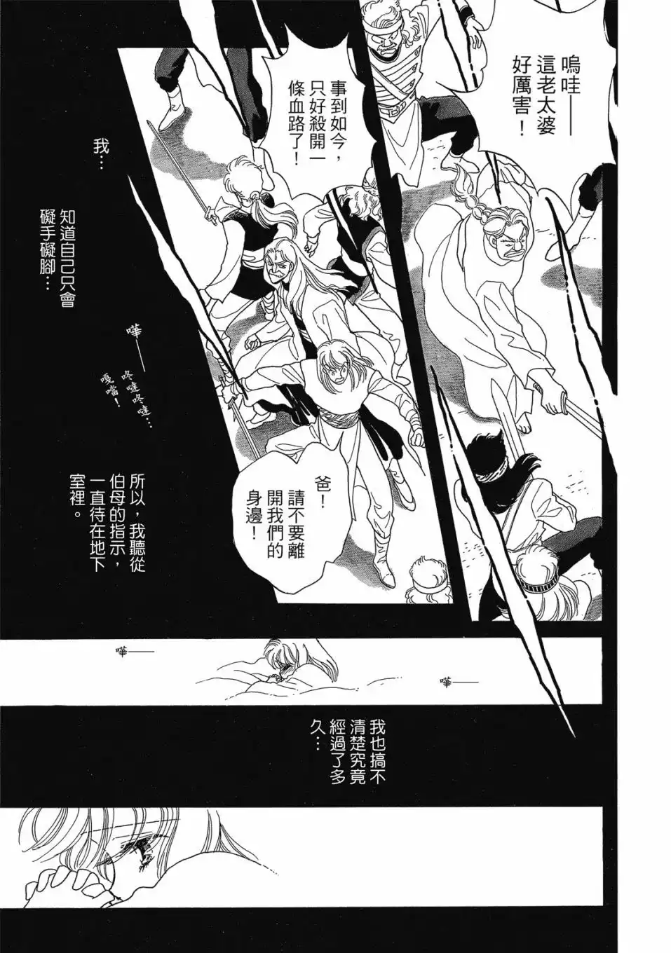 第75页