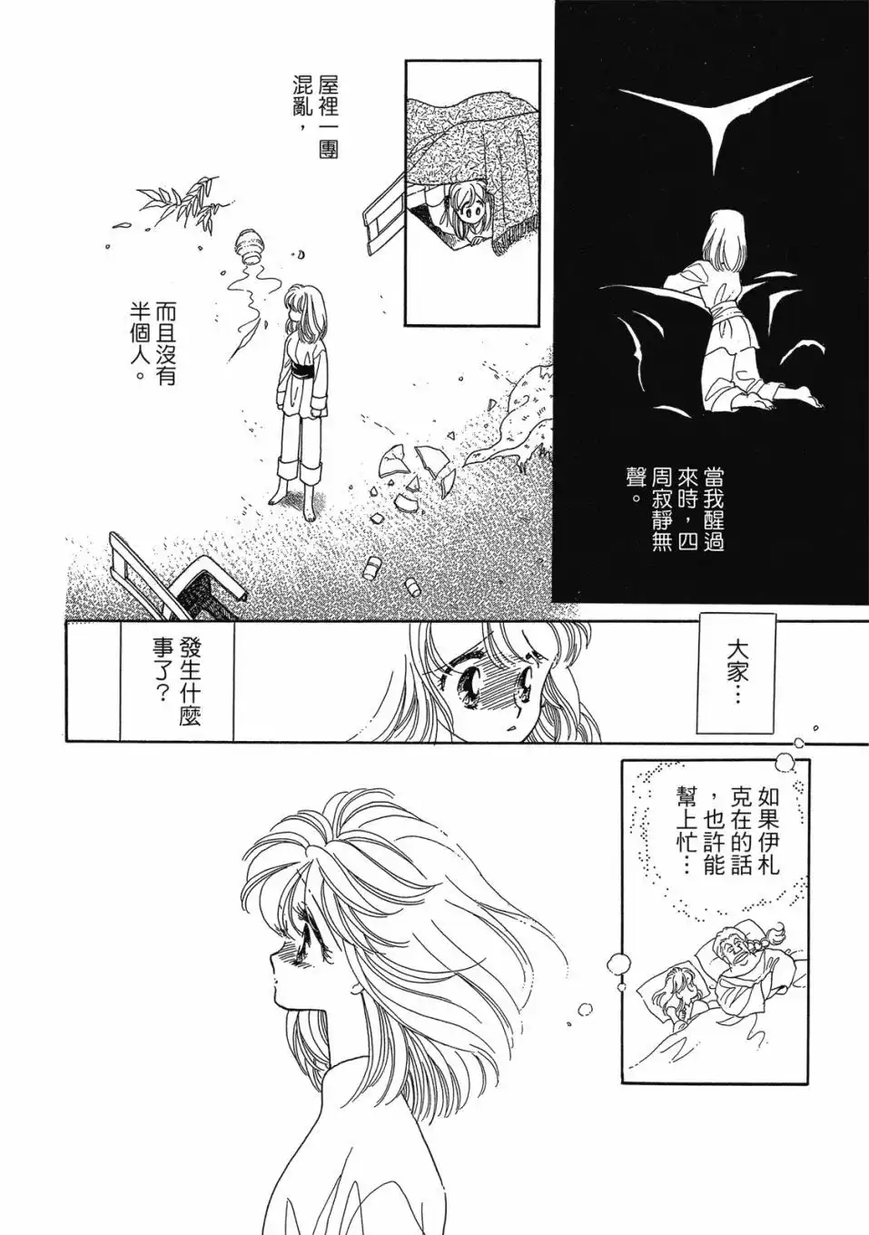 第76页