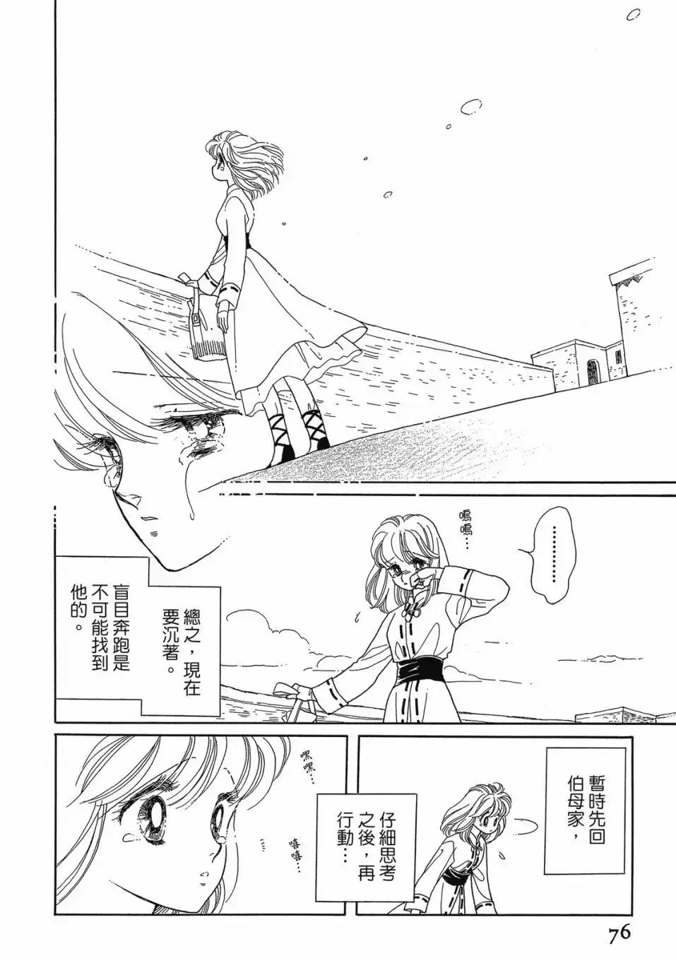 第78页