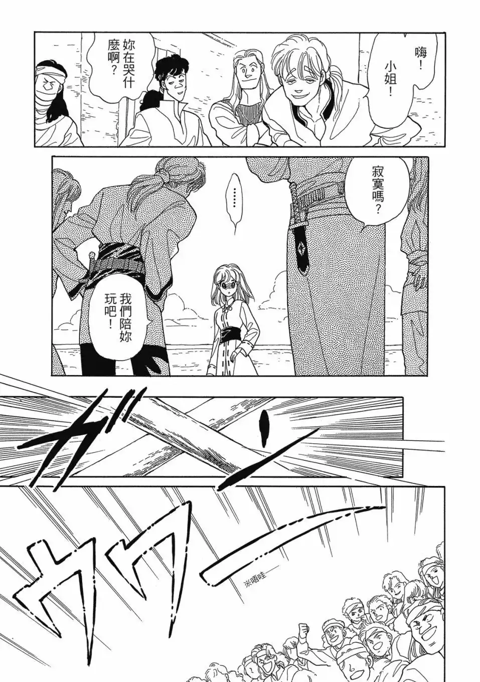 第79页