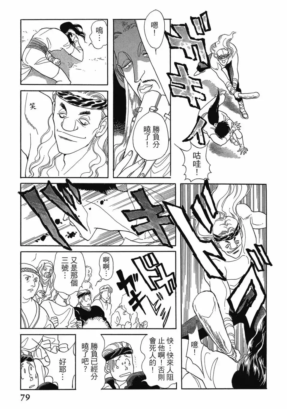 第81页