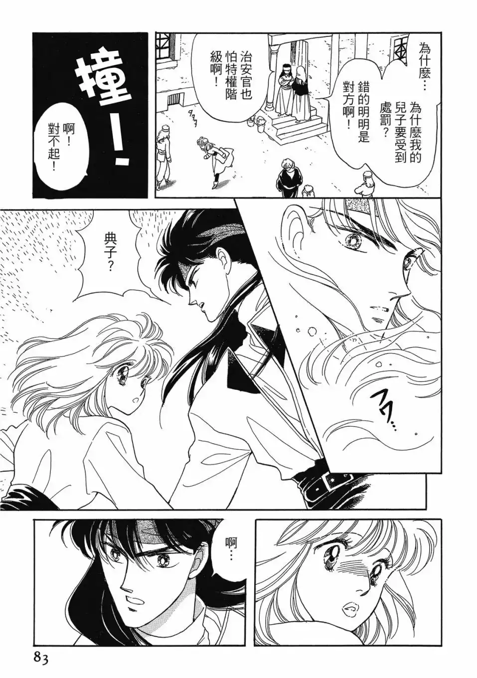 第85页