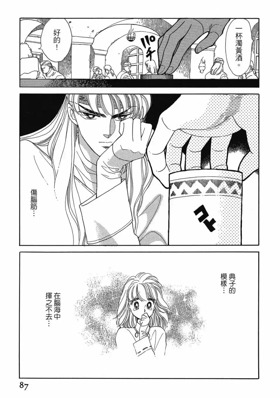 第89页