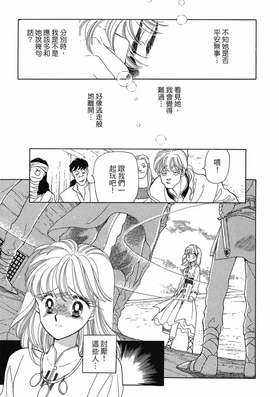 第91页