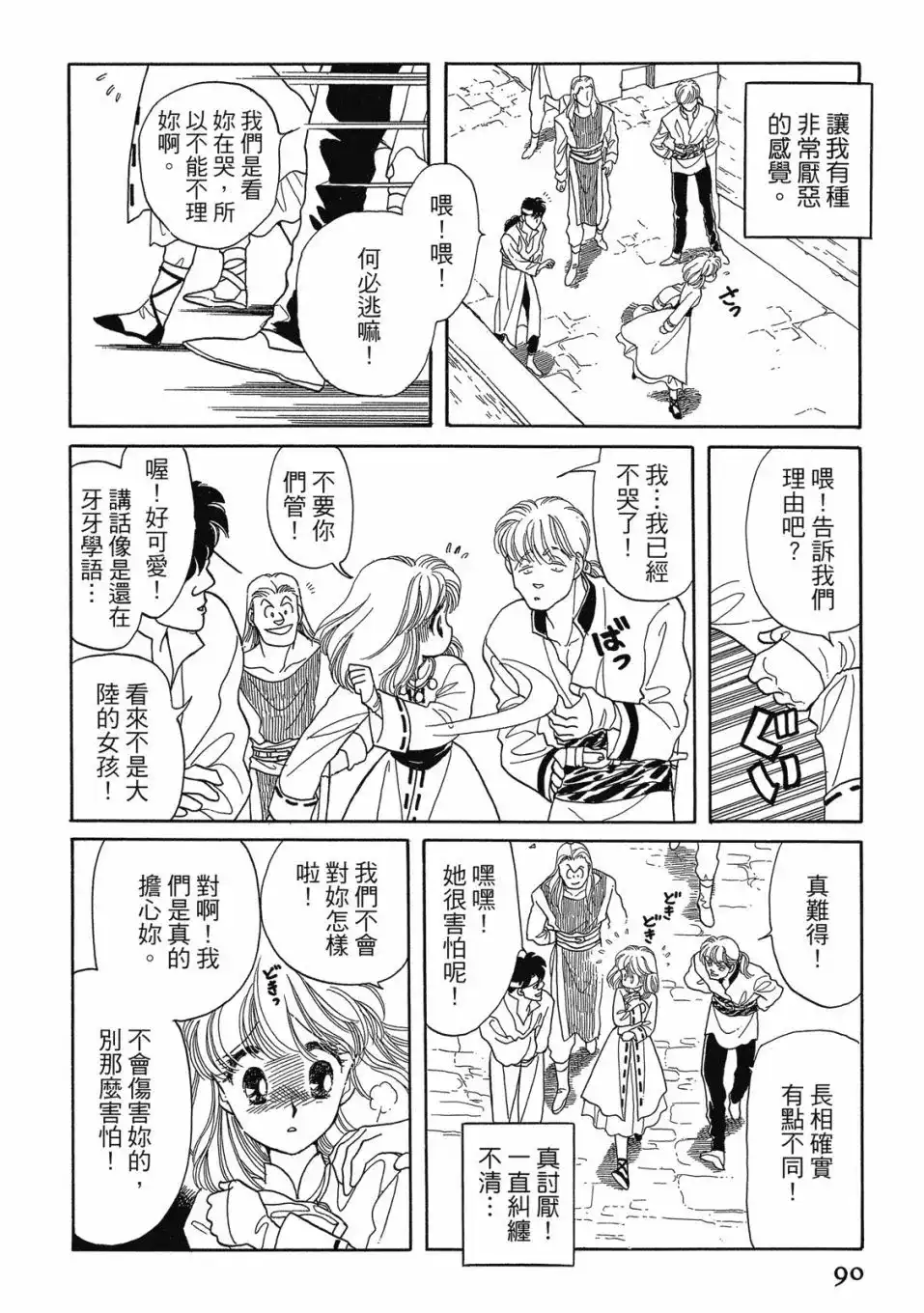 第92页
