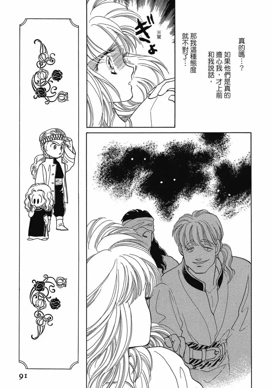 第93页