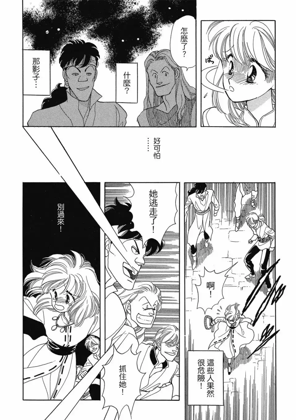 第94页