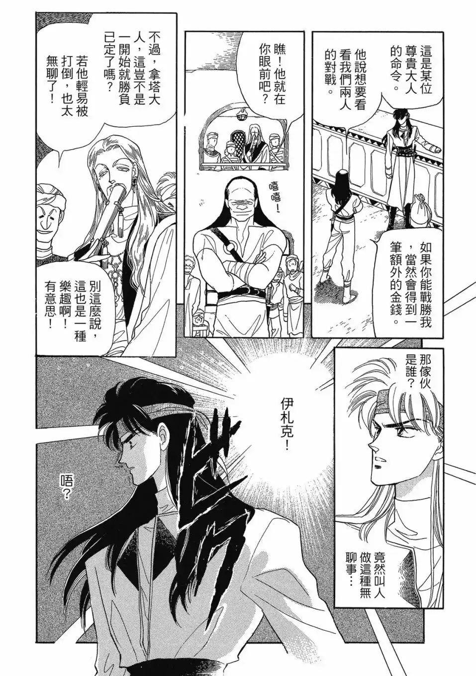 第98页